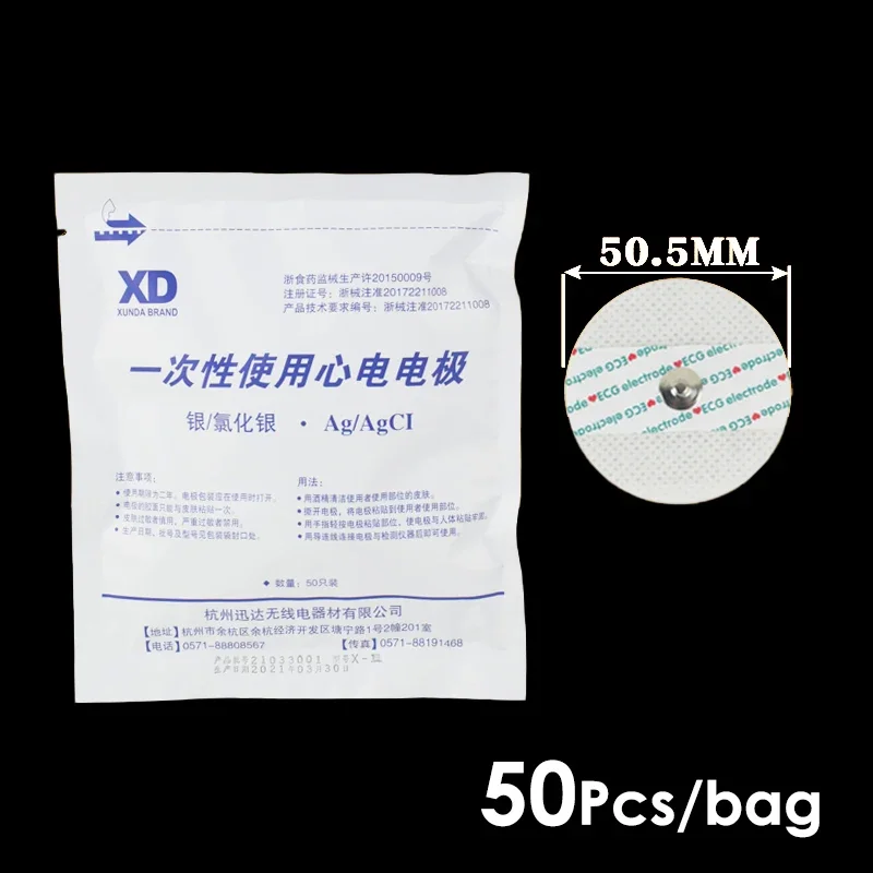 50pcs Non-woven ECG Electrode  – Ecg Patch Monitor Bewertung und Preis