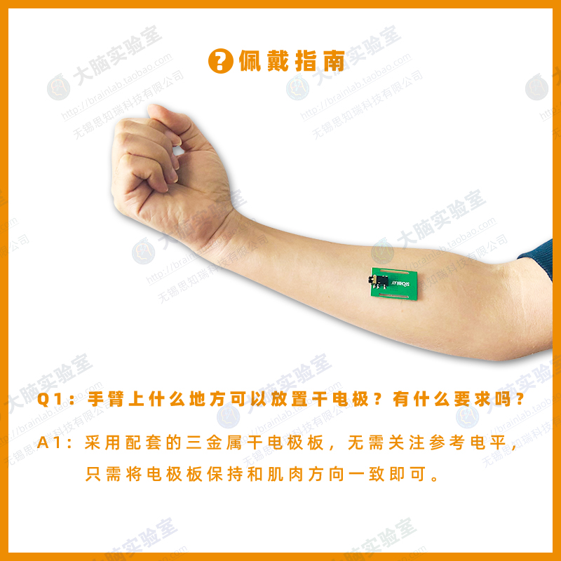 EMG Single Conduction Muscle E – Muscle Sensor Emg Bewertung und Preis